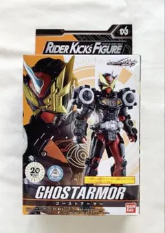 仮面ライダージオウ RKF ライダーアーマーシリーズ ゴーストアーマー