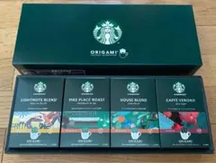 新品！スターバックス　オリガミ　ドリップコーヒー　SBX-30B 箱付き　スタバ