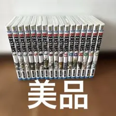 【美品】ビースターズ　全巻セット BEASTARS(ビースターズ)/漫画全巻セット◇C≪全22巻（完結