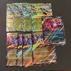 2026年最新】タケルライコexRRの人気アイテム - メルカリ