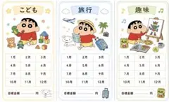 2026年最新】月謝シート、の人気アイテム - メルカリ
