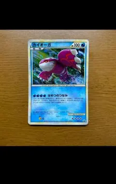 カイオーガ： 「伝説ポケモンプレゼント」キャンペーン【Aコース