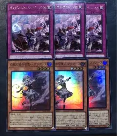 アリアーヌ　ビッグウェルカムラビュリンス　スーパー　字レア