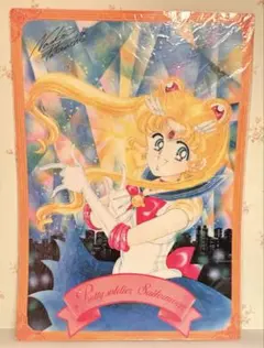 激レア メッカ原宿 セーラームーン 特大 下敷き 原作イラスト レトロ 当時物 激レア メッカ原宿 セーラームーン 特大 下敷き 原作イラスト