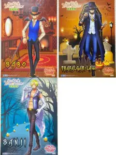ロー サボ サンジ 東京ワンピースタワー ハロウィン ポスター 特典
