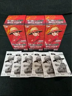 ワンピース 受け継がれる意思