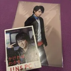 嵐　櫻井翔　クリアファイル　おまけつき