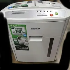 Item thumbnail for item ba17387e-7fd6-450f-b79a-96cc2aa1deb9