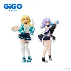 ぶいすぽっ！　藍沢エマ＆紫宮るな　スケールフィギュア　vol.6 gigo限定