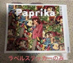 2026年最新】パプリカ ステッカーの人気アイテム - メルカリ