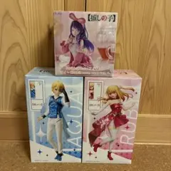 推しの子フィギュア3点セット