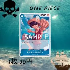 在庫1：P-055 ☠️
