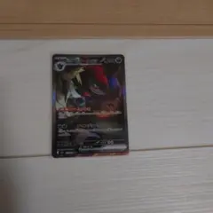 Nのゾロアークex SAR SV9 バトルパートナーズ 127/100