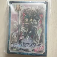 デュエルマスターズ 愛の終淵 メモリアル スリーブ 未開封 デュエマ