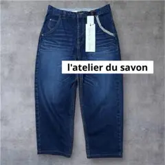 【 l'atelier du savon】タグ付　デニムパンツ　F 日本製のサムネイル