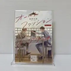 オールドファッションカップケーキ2冊小冊子4枚CD初回特典小冊子フェア