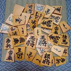 香月彫　探山　将棋駒　未使用　箱なし 2025年最新】将棋駒 香月の人気アイテム - メルカリ