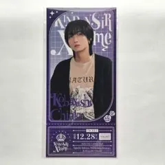 禁尻 KINDAN SIRI Xtreme ゴールドチケット 記念品 小林千晃