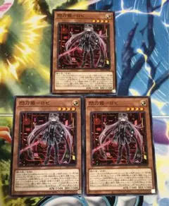 遊戯王 六武衆の師範 ヴォルカニックロケット等 ジャンプフェスタ未開封3セット 遊戯王 六武衆の師範 ヴォルカニックロケット等 ジャンプ