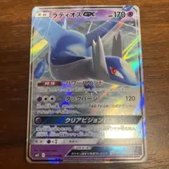 Ruri様 リクエスト 3点 まとめ商品