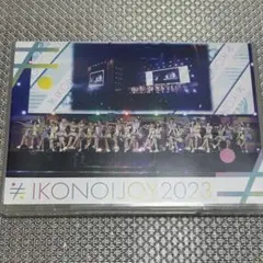 イコノイジョイ2023 DVD