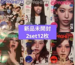 LE SSERAFIM SPAGHETTI 新品未開封アルバム　2set12枚