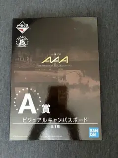 2026年最新】aaa 一番くじ キャンバスの人気アイテム - メルカリ