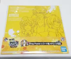 ヒプマイ 色紙 飴村乱数