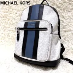 MICHAEL KORS HUDSON コミューター バックパック　シグネチャーのサムネイル