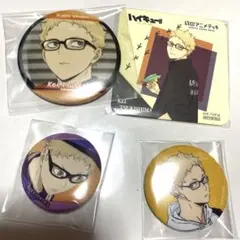 【1セットのみ】月島蛍 ハイキュー!! グッズ まとめ売り