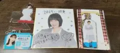 BEYOOOOONDS　前田こころ　いろいろセット