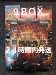 UTILITY SELECTION シュリンク付き 6BOX 遊戯王OCG - メルカリ