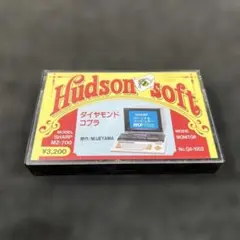 希少 ハドソン ダイヤモンドコブラ SHARP MZ-700 テープ カセットのサムネイル
