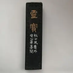 Item thumbnail for item 7815cd00-c522-4730-a7ee-9e51d0b2ff6d