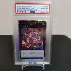 2025年最新】フレシアの蟲惑魔 シークレットの人気アイテム - メルカリ