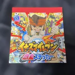 イナズマイレブンTCG ランダムオールスターセット ボンバ− - メルカリ