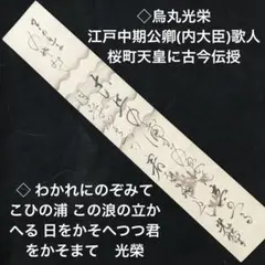 Item thumbnail for item caa08653-1949-4396-a83a-01cdfdf38e6e