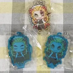 鬼滅の刃 ここみえ アクリルフィギュア 煉獄杏寿郎 3種セット