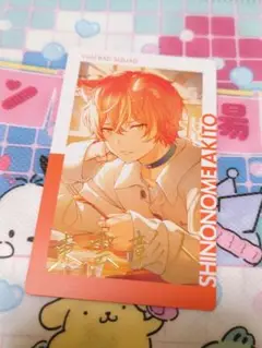 プロセカ エピカ vol.21 C 箔押し 東雲彰人