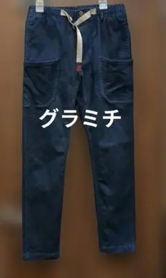 グリップスワニー　グラミチ デニムガーデンパンツ