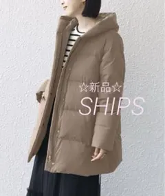 値下げ【クリーニング済】SHIPS ショールカラー ミディ ダウン ☆ M ☆ セール】*〈手洗い可能〉ショールカラー ミディ ダウン ◇（ダウン