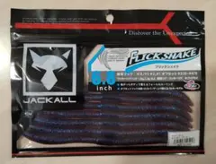 バス釣りワーム多数！・フィッシング 4BOX収納ボックス ブラック セット！ バス釣りワーム多数！・フィッシング 4BOX収納ボックス ブラック