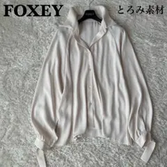 フォクシー ボウタイブラウス タック アイボリー とろみ素材 22年モデル レースアップタックデザインシャツ(ブラウス)｜トップス｜FRAY