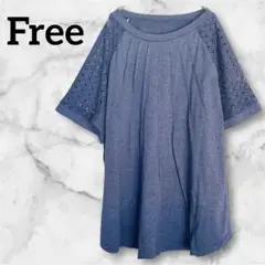 チュニック レース袖 ダークブルー ゆったりサイズ 極美品✨体型カバー