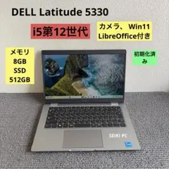 Latitude 5330 2in1仕様モデル ／Core i5 12世代／ペン | Mercari