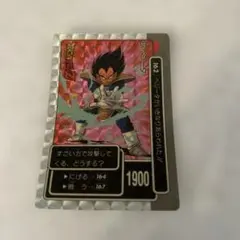 ドラゴンボールZ PPカード アマダ 登場超サイヤ人 510 - メルカリ