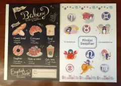Love Bakery＆ Rinkai Seminar ノート