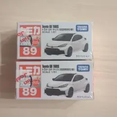 未開封】トミカ No.89 トヨタ GR ヤリス 初回特別仕様 - メルカリ