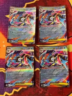 メガゲッコウガEX 4枚セット メガゲッコウガex RR 4枚セット - メルカリ