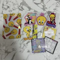 トゥイーティーセット